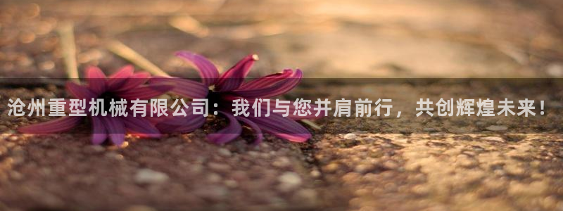 万事娱乐安全吗