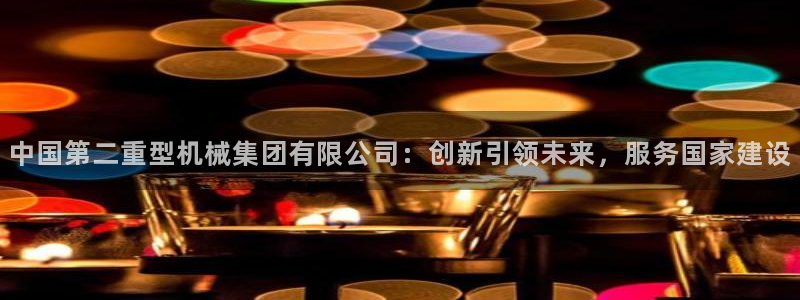 万事顺娱乐队