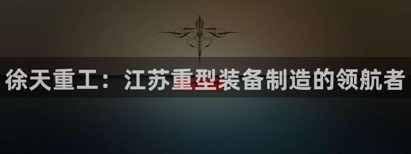 万事达娱乐 股东