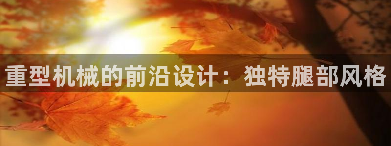 澳门万事博娱乐