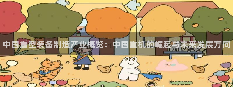 万事娱乐汇