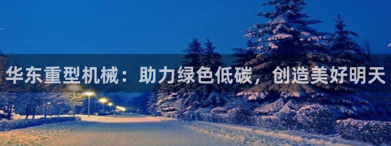万事娱乐招商主管招聘