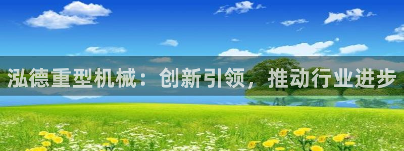 网易万事娱乐app