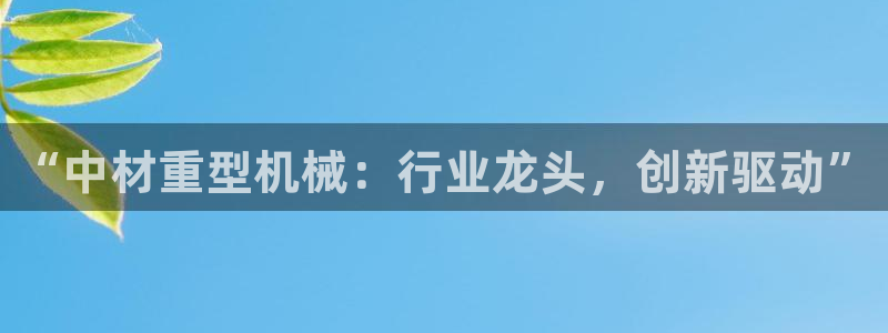 万事娱乐邵然