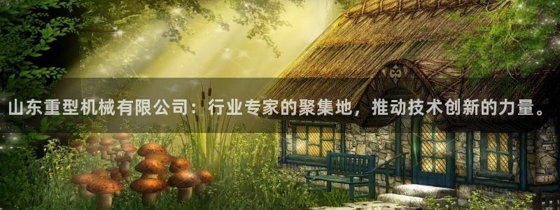 万事娱乐主管招聘信息