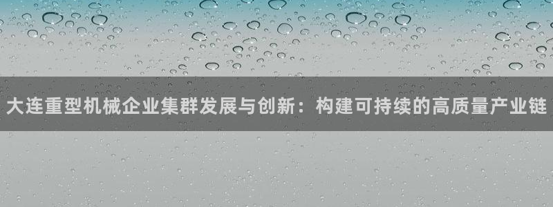 万事达娱乐管95692事s