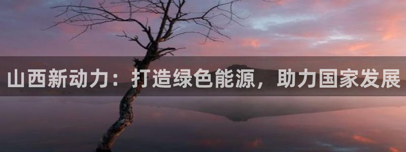 万事德娱乐