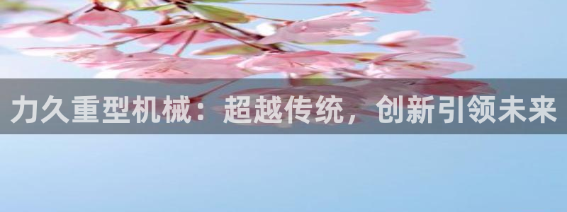 万事娱乐官网下载安卓