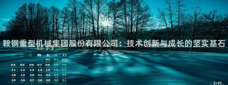 万事达娱乐何善良