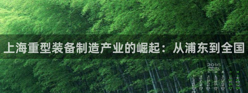 万事达娱乐指尖下