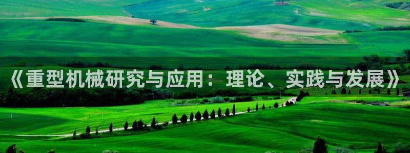 万事达娱乐指尖之