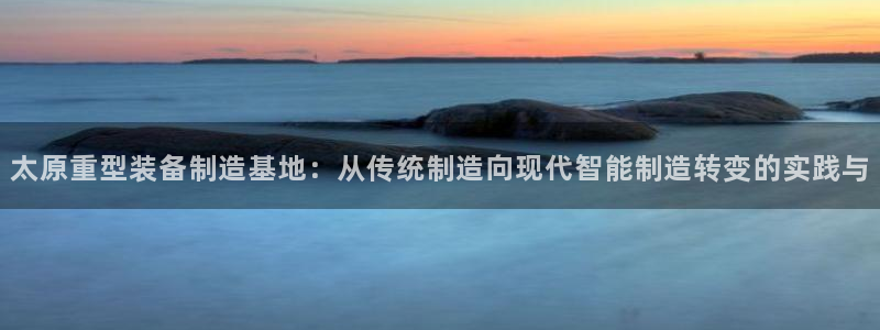 万事娱乐发展历程