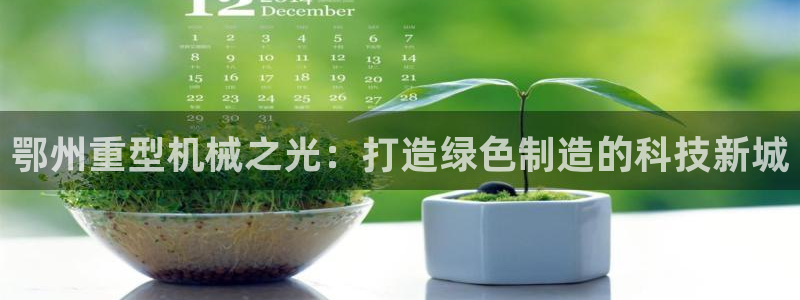 万事如意星河娱乐