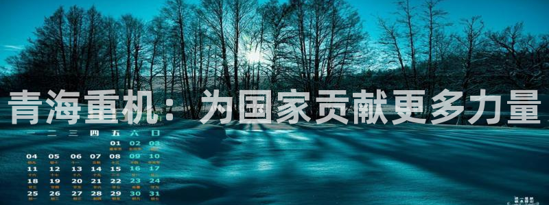 万事娱乐主管薪资待遇