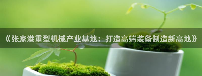 万事娱乐若七九九