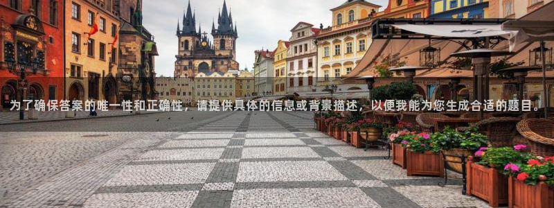 万事娱乐彩票官网首页