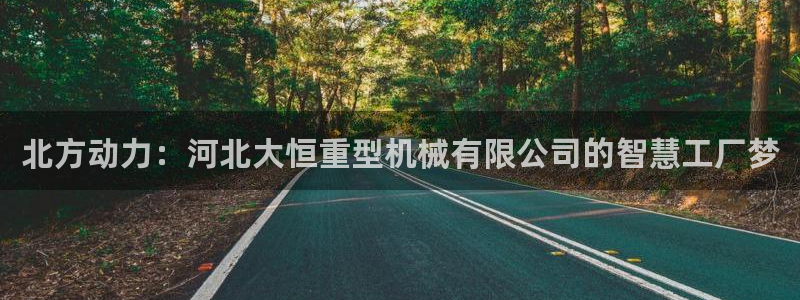 万事娱乐说