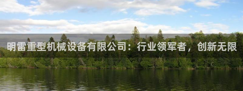 万事娱乐彩票官网首页