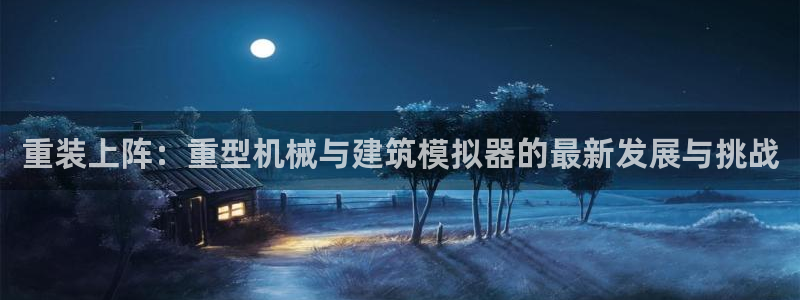 万事娱乐在线登陆