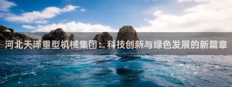 万事达娱乐到55 12