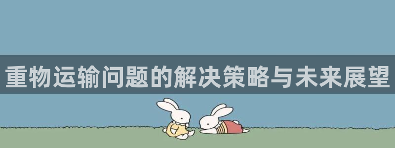万事如意娱乐