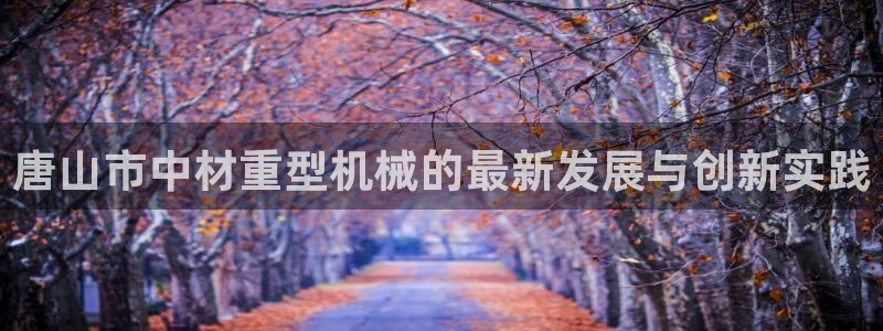 万事博网上娱乐