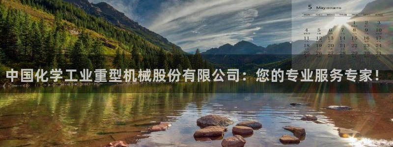 万事达娱乐 直 招