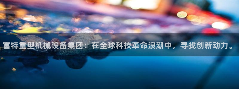 万事娱乐总裁简介