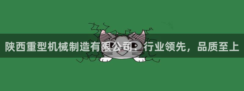 万事达娱乐何善良