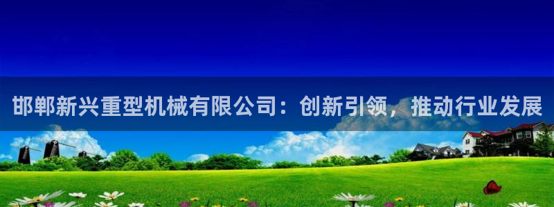 万事大吉娱乐项目