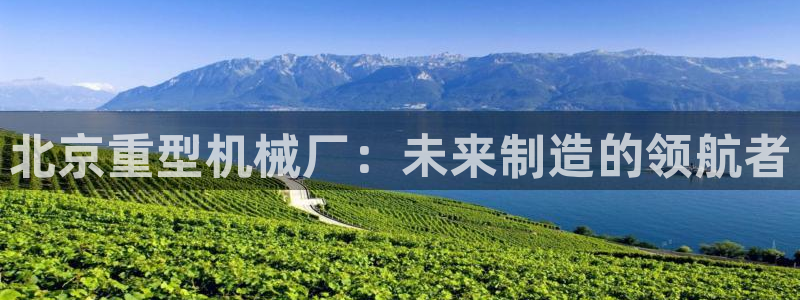 万事达娱乐设备