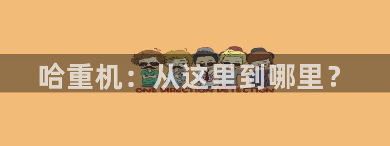 万事达娱乐指尖之