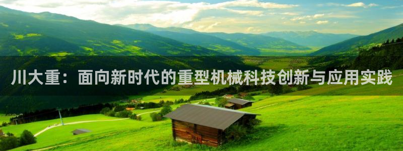 万事达大酒店娱乐