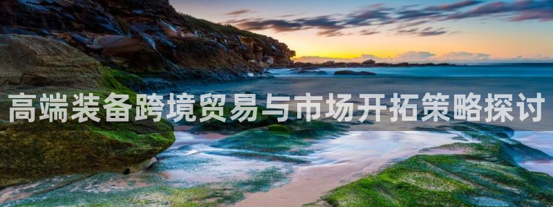 万事达娱乐指尖之