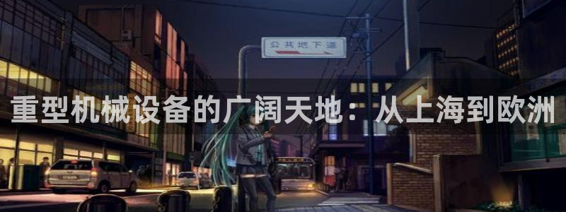 万事娱乐招商主管