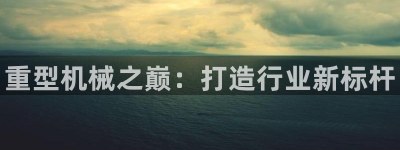 万事娱乐主管薪资