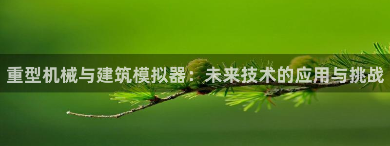 万事通娱乐官网