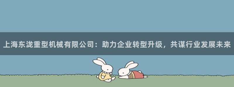 万事皆可娱乐的英语