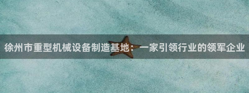 万事达娱乐高善良