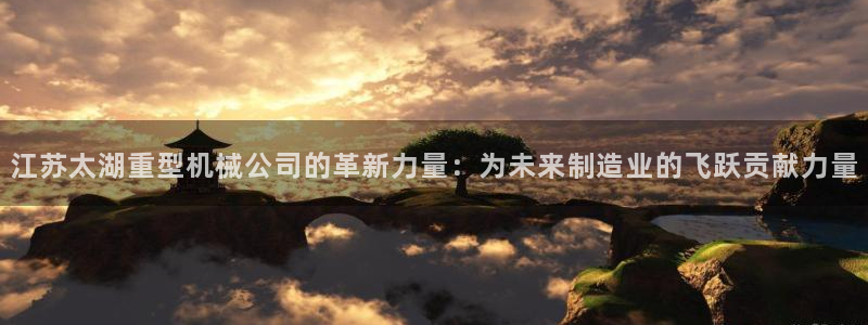 万事娱乐手机客户端下载