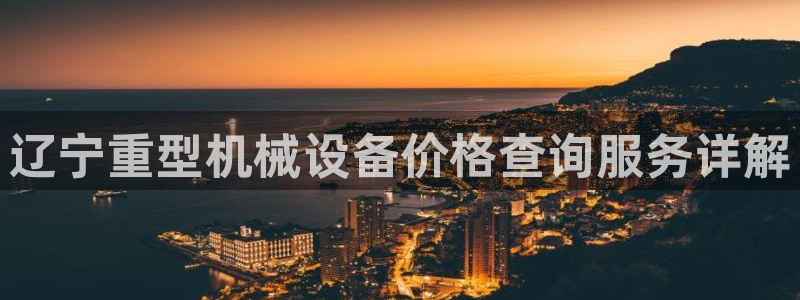 万事达娱乐j霜441200