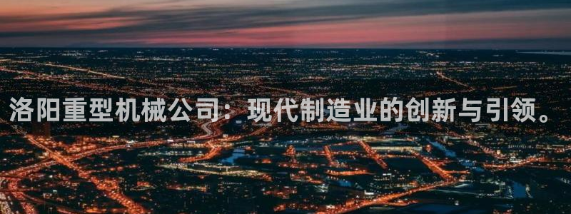 河南信阳万事娱乐