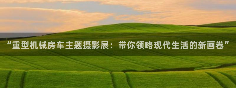 万事达娱乐登陆