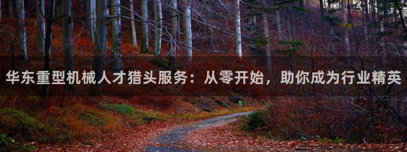 万事娱乐安全吗