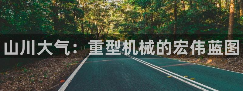 万事娱乐公司简介图片