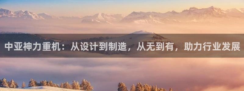万事达娱乐何善良