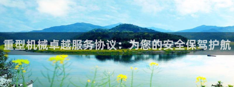 万事顺娱乐队