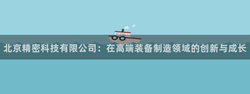 万事娱乐招商主管招聘