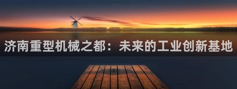 万事娱乐平台崩盘