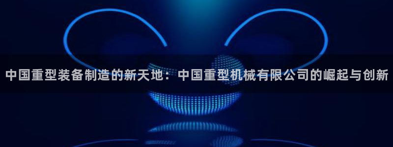 万事达娱乐i 判官